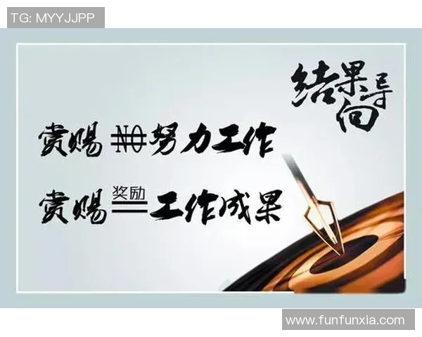 足球明星奋斗语录汇集激励你追梦的力量与坚持的智慧